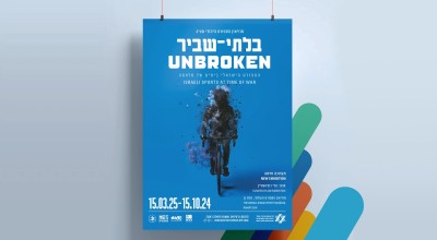 אירועים במוזיאון - אירועים במוזיאון